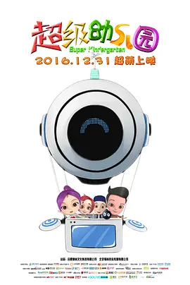 日韩三极片